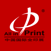 All in Print China 2018