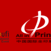 ALL IN PRINT CHINA 2018
